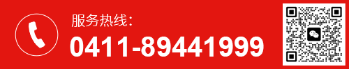 服務(wù)熱線(xiàn)